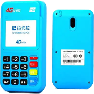 黄石拉卡拉电签版扫码POS机