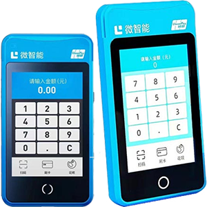 黄石拉卡拉微智能POS机