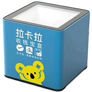 黄石拉卡拉收款宝盒